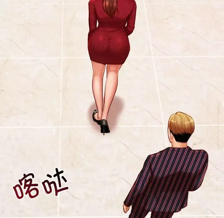 我的专属老师-第35话 - 图片 127