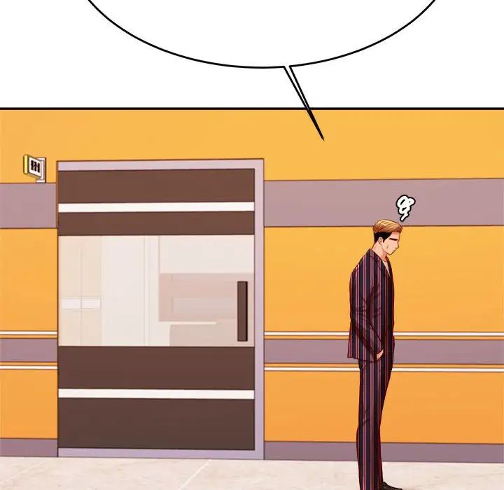 我的专属老师第35话