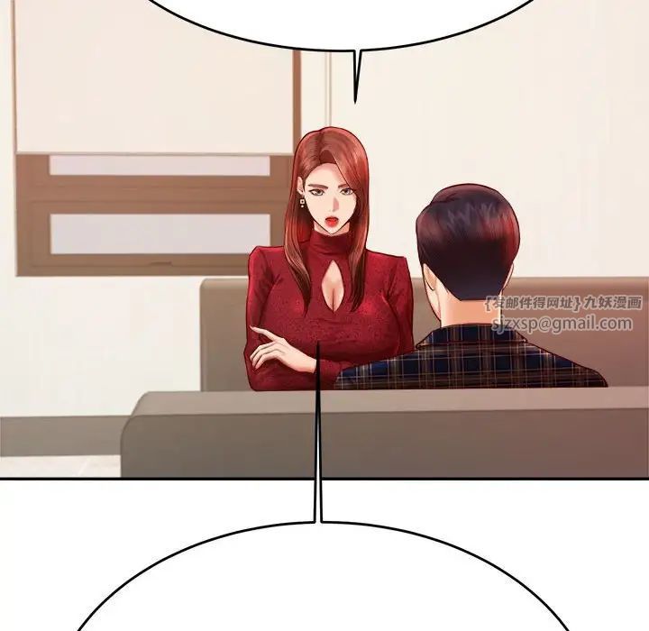 我的专属老师第35話