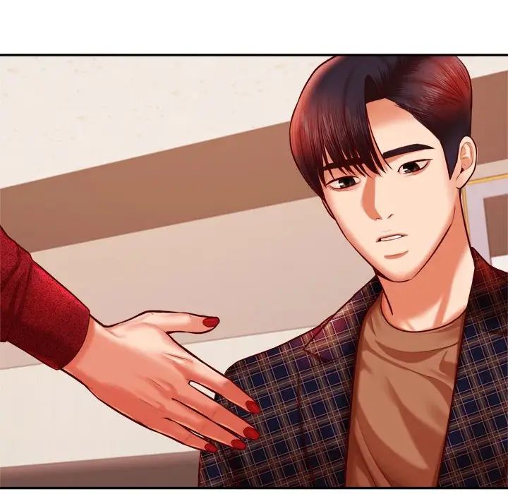 我的专属老师第35話