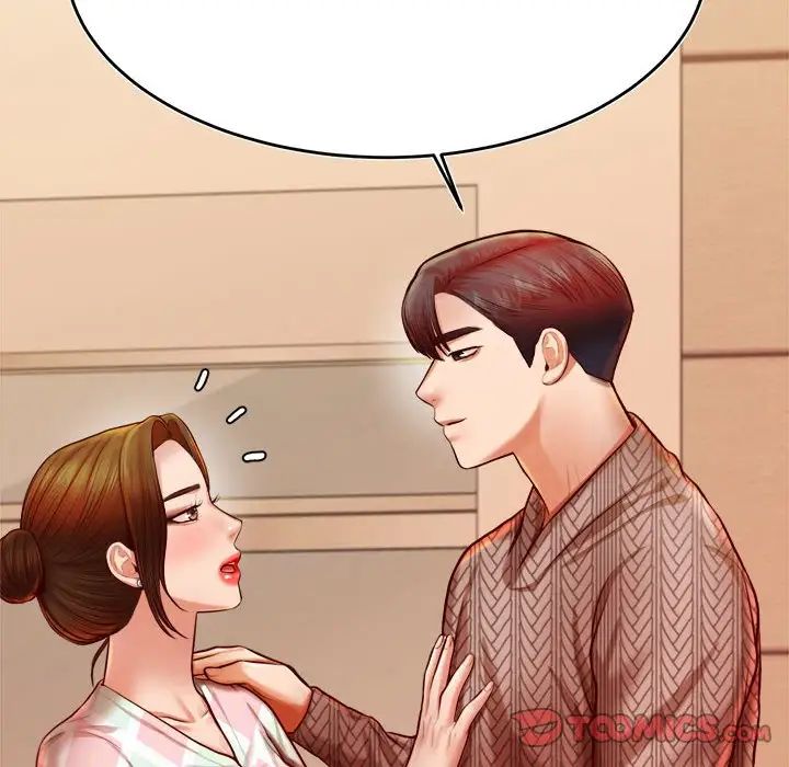 我的专属老师第35话