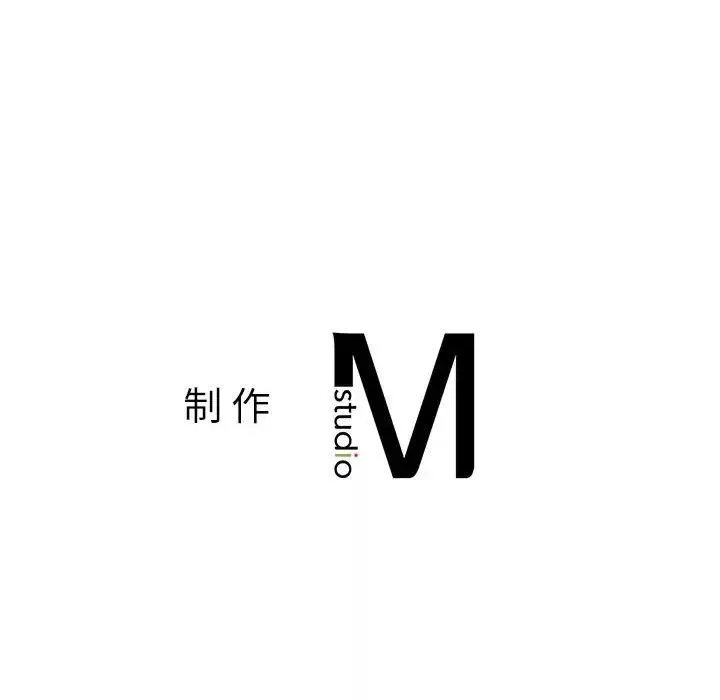 我的专属老师-第35话 - 图片 173