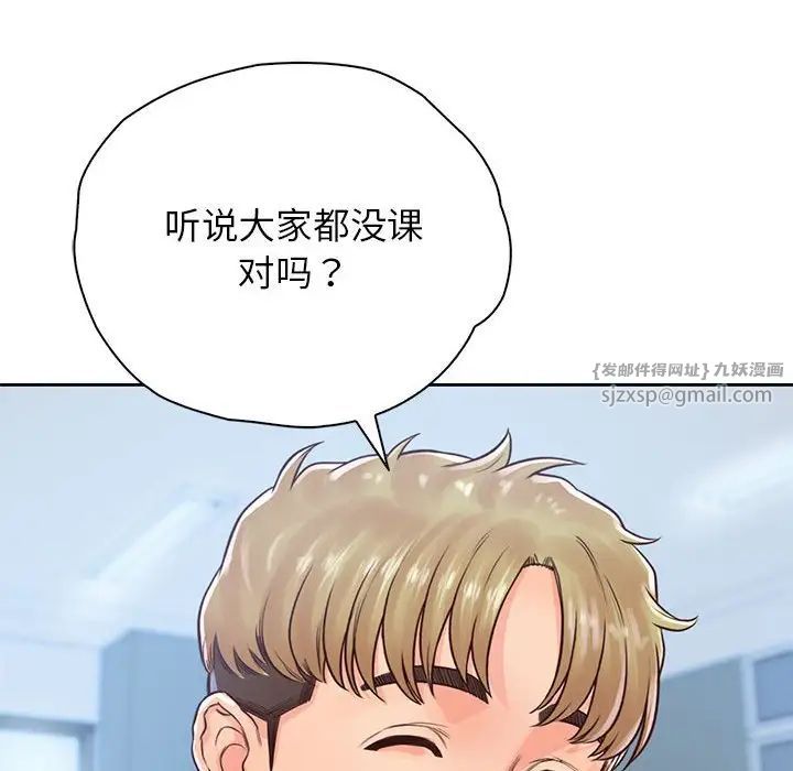 情定大阪第30话