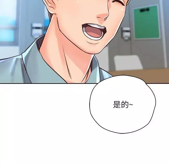 情定大阪-第30话 - 图片 7
