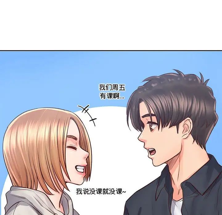 情定大阪第30话