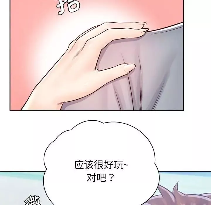 情定大阪-第30话 - 图片 10