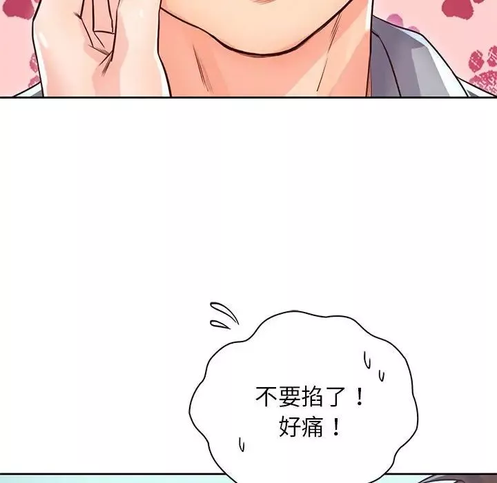 情定大阪第30話