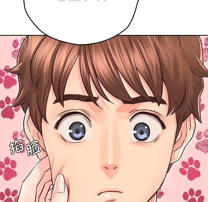 情定大阪第30话