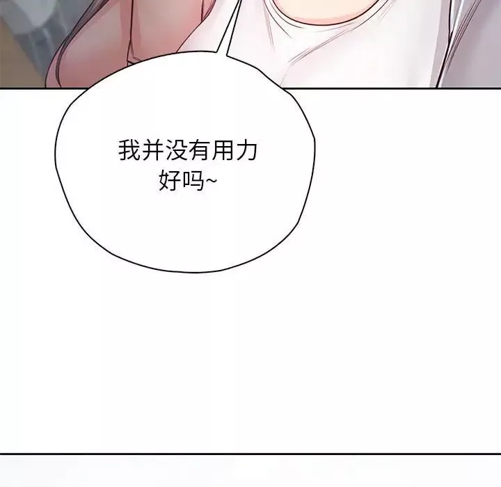 情定大阪第30話