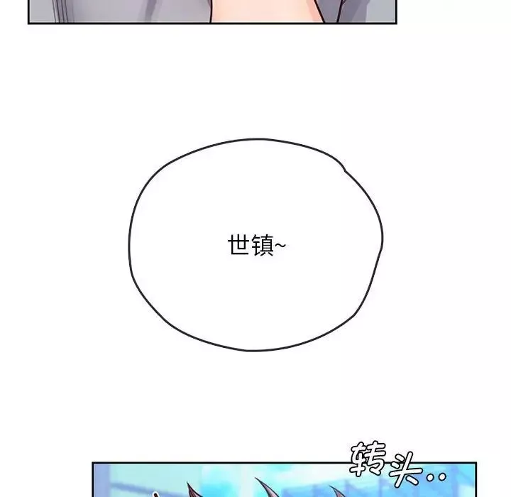 情定大阪-第30话 - 图片 32