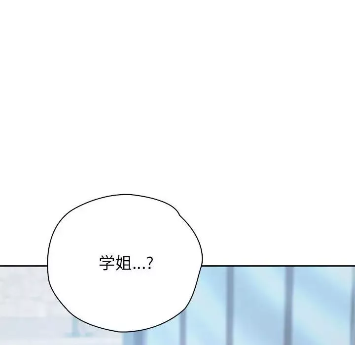 情定大阪-第30话 - 图片 34