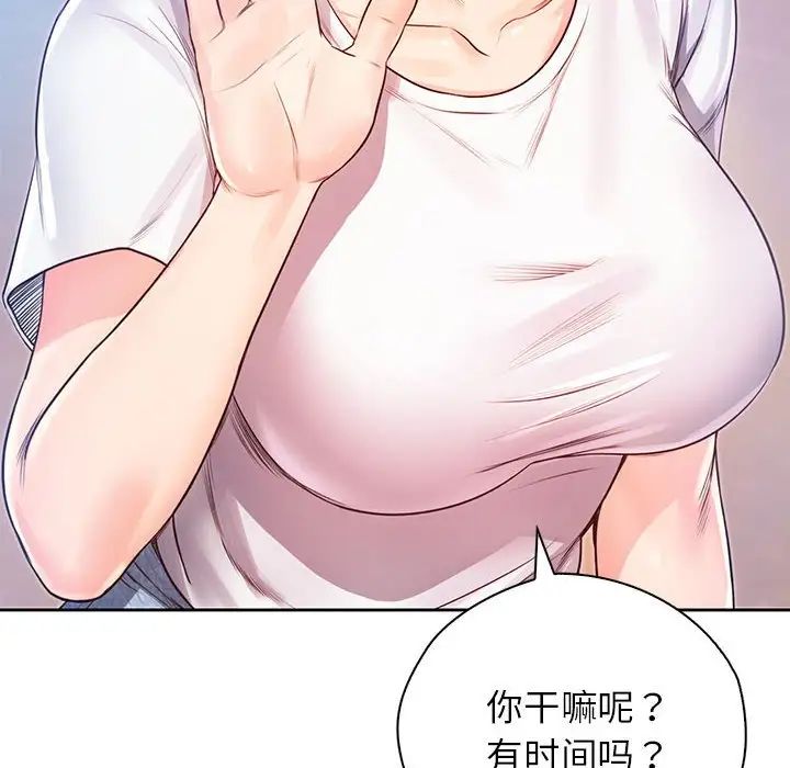 情定大阪第30话