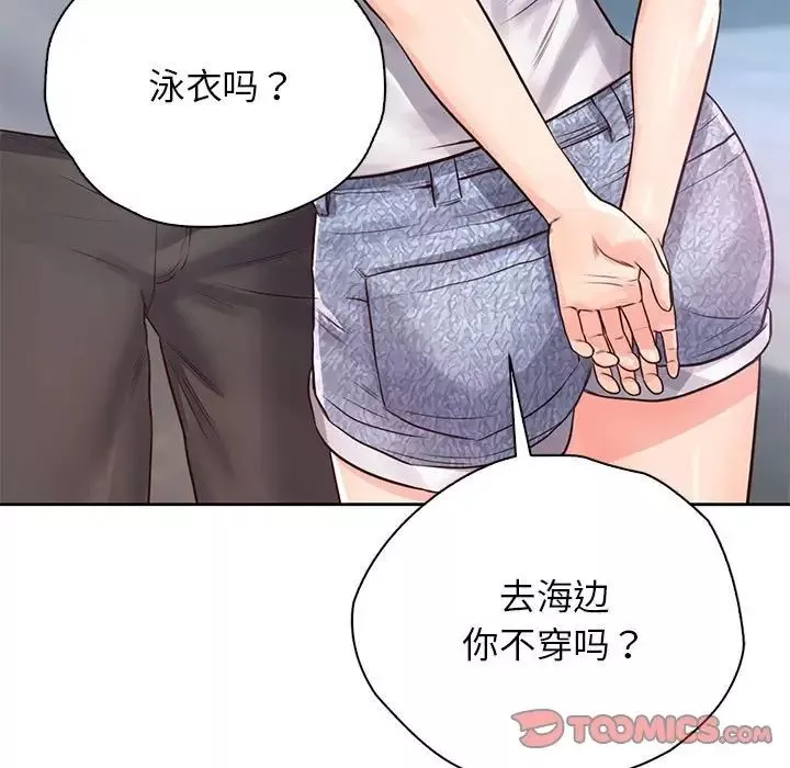 情定大阪-第30话 - 图片 39