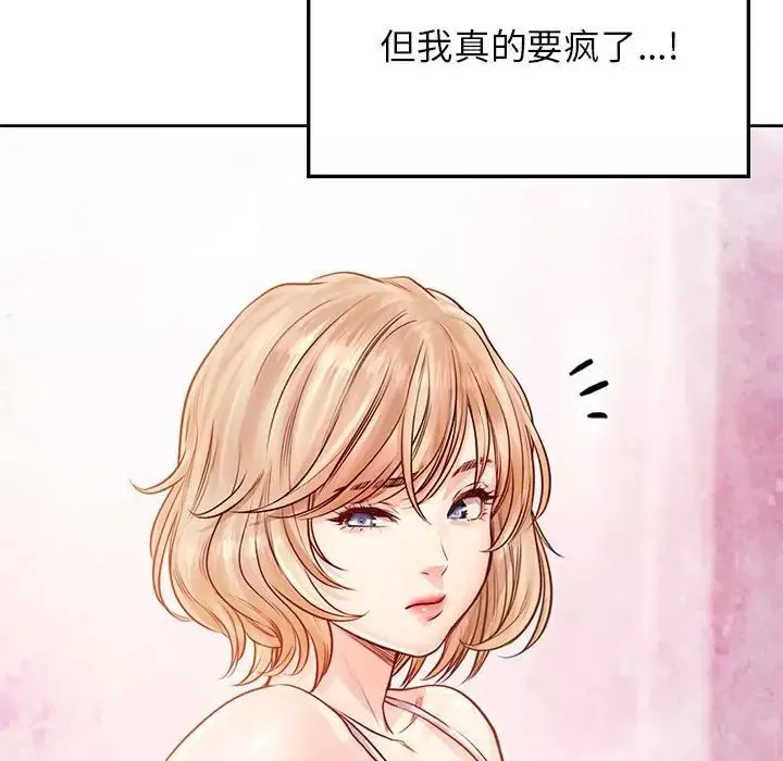 情定大阪-第30话 - 图片 56