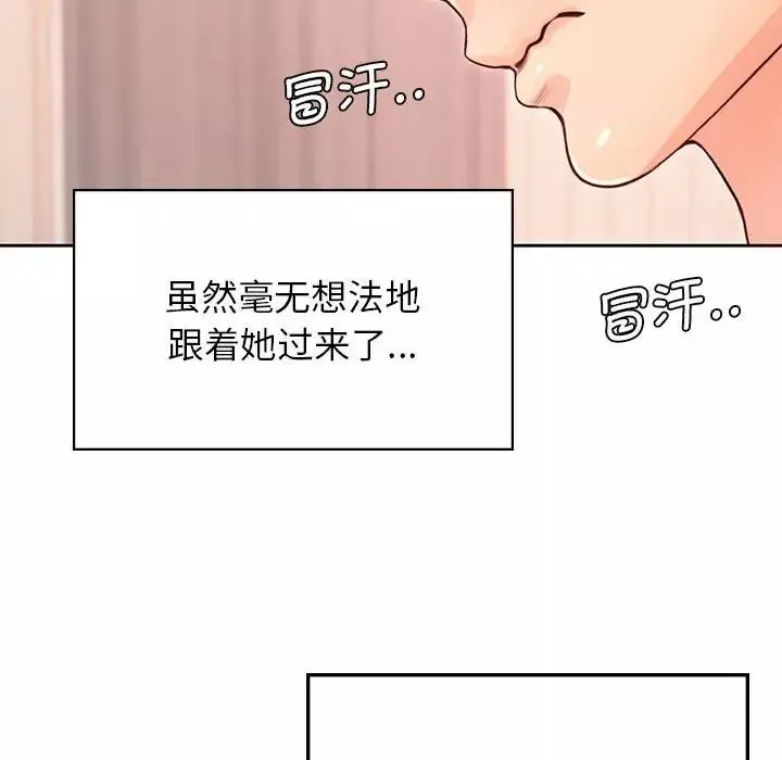 情定大阪第30話