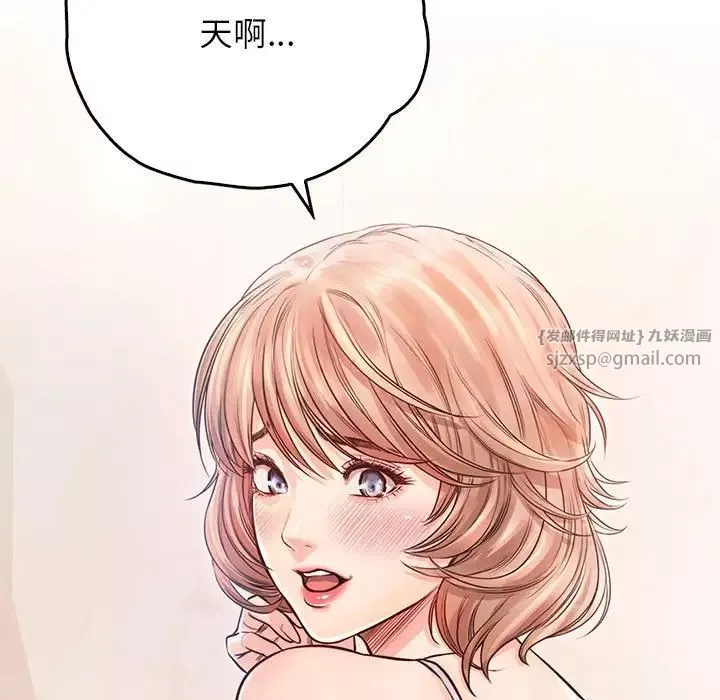 情定大阪第30話