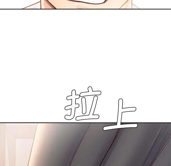 情定大阪第30话