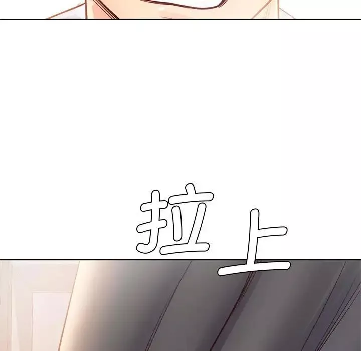 情定大阪-第30话 - 图片 71