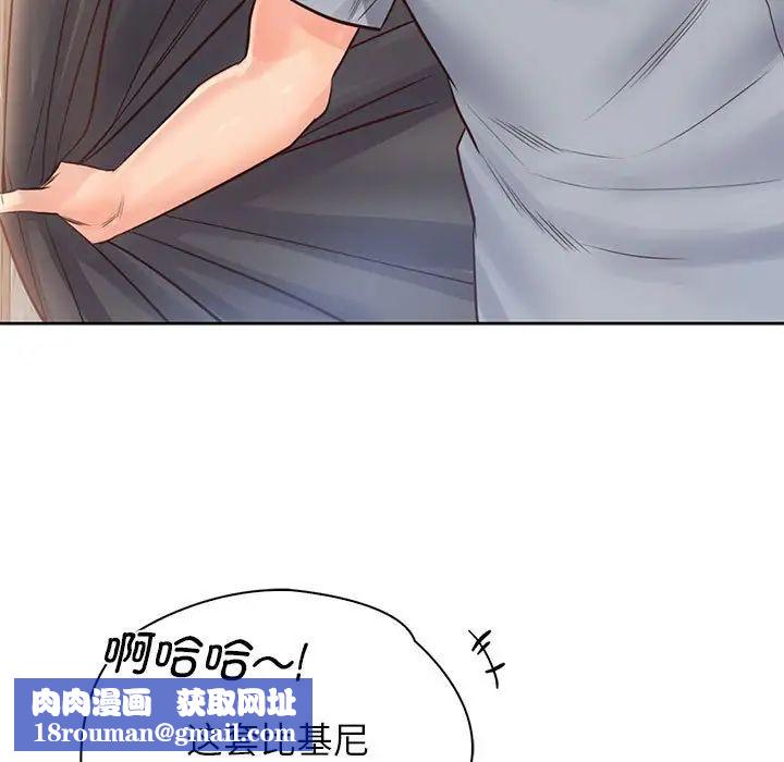 情定大阪第30话