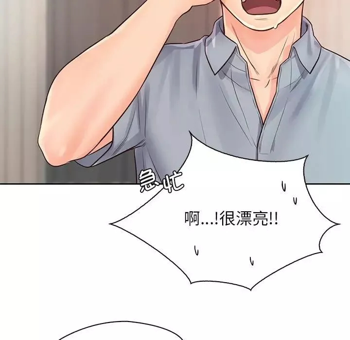 情定大阪-第30话 - 图片 77