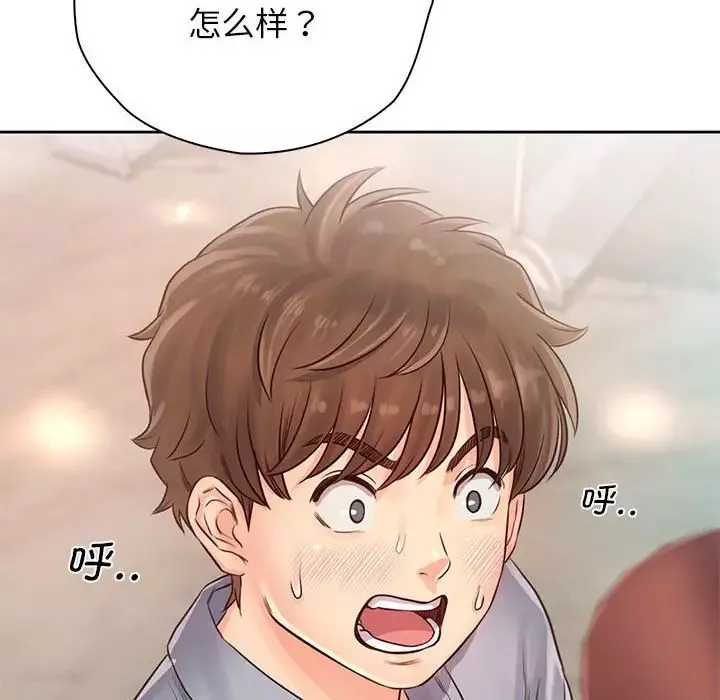 情定大阪-第30话 - 图片 74