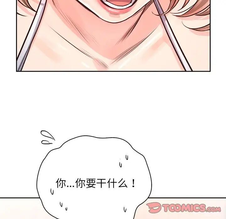 情定大阪第30话