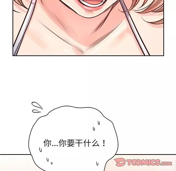 情定大阪-第30话 - 图片 93