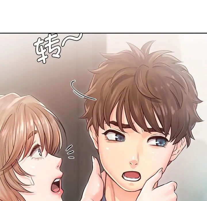 情定大阪第30话