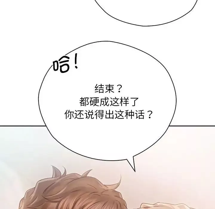 情定大阪-第30话 - 图片 101