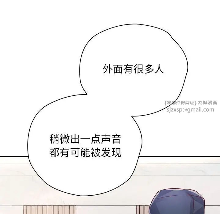 情定大阪第30话