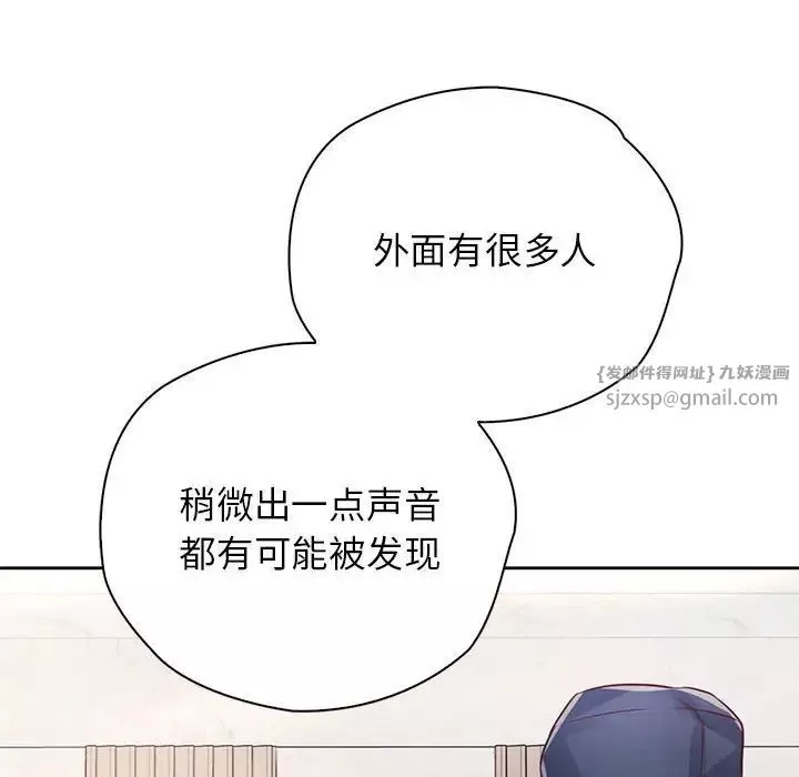 情定大阪-第30话 - 图片 109
