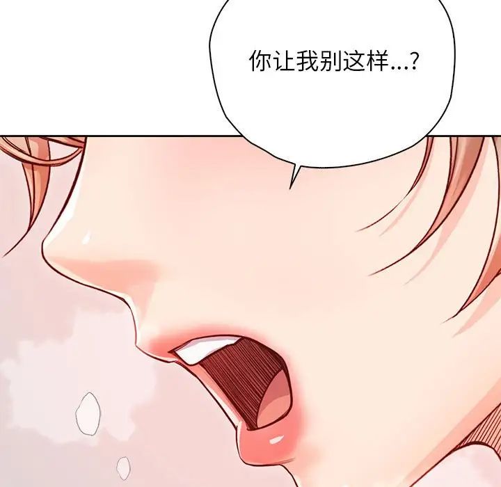 情定大阪第30话