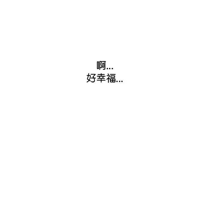 情定大阪-第30话 - 图片 128