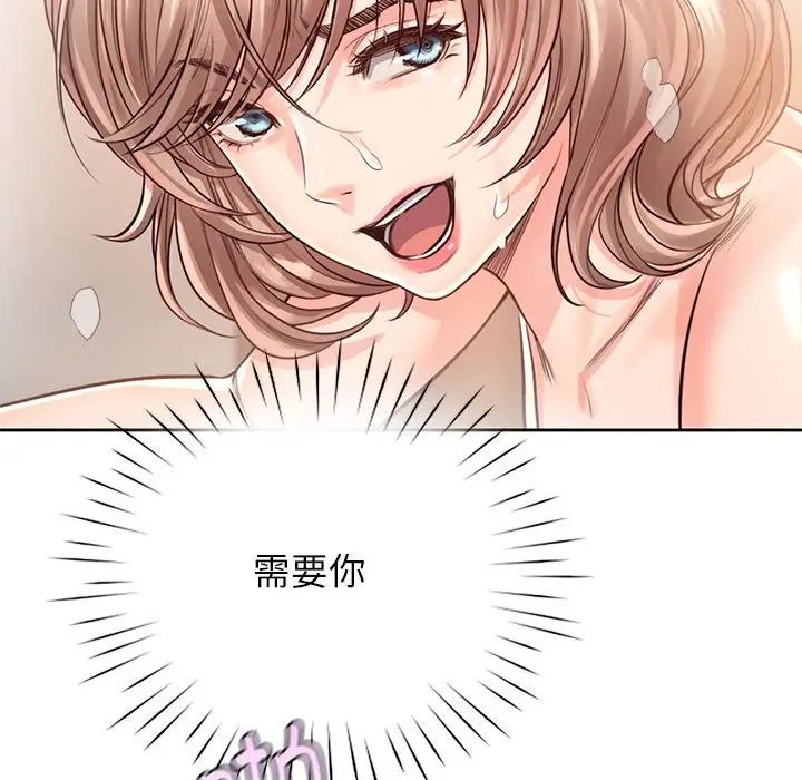 情定大阪第30话