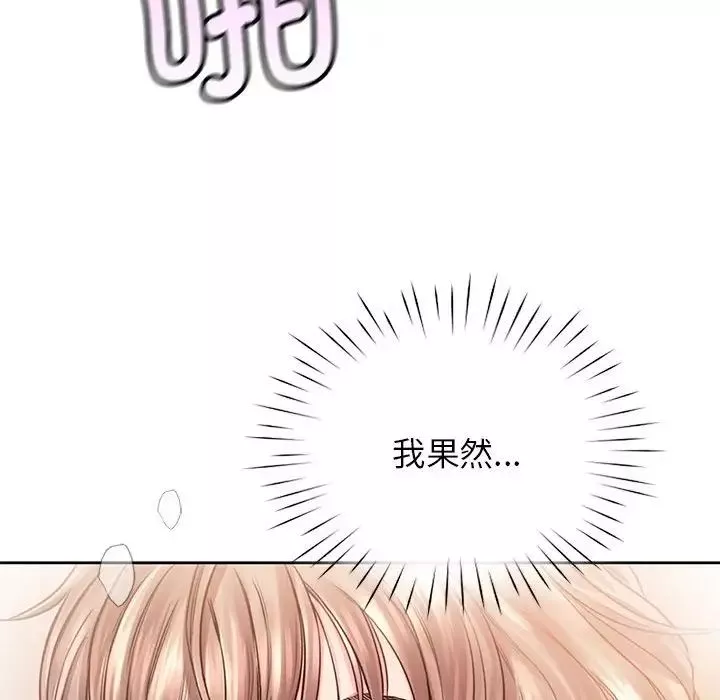 情定大阪-第30话 - 图片 131