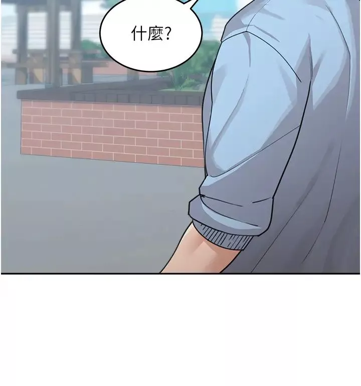 童颜继母-第35话-代替你老婆安慰你… - 图片 20