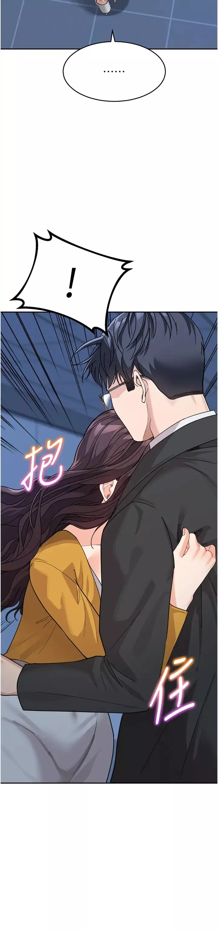 童颜继母-第35话-代替你老婆安慰你… - 图片 35