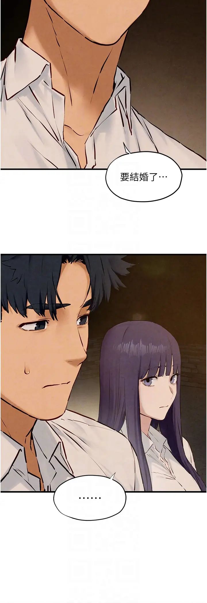 慾海交锋第28话-谁来救救我…