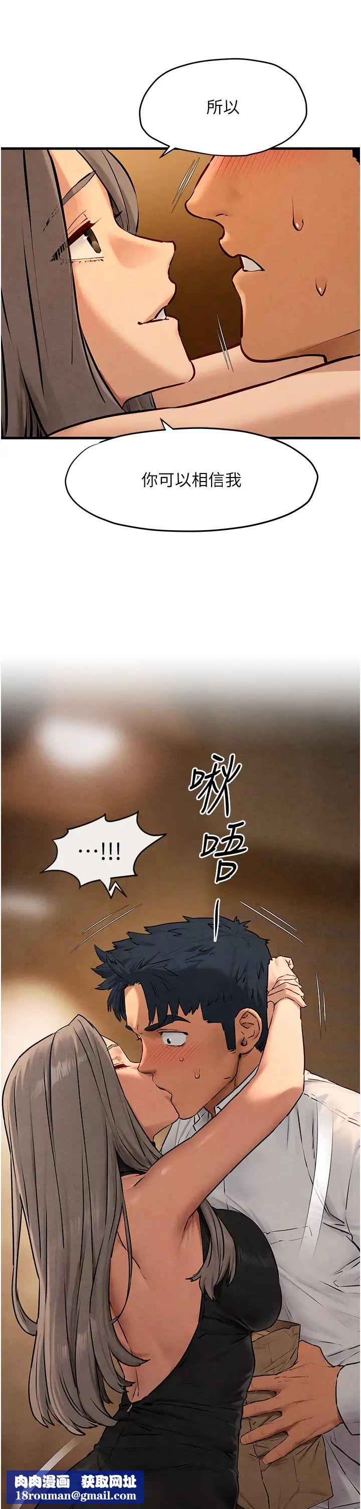 慾海交锋第28话-谁来救救我…