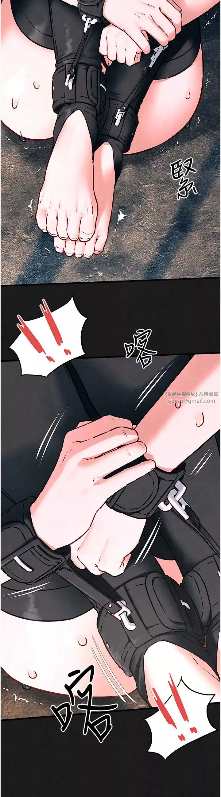 慾海交锋-第28话-谁来救救我… - 图片 31