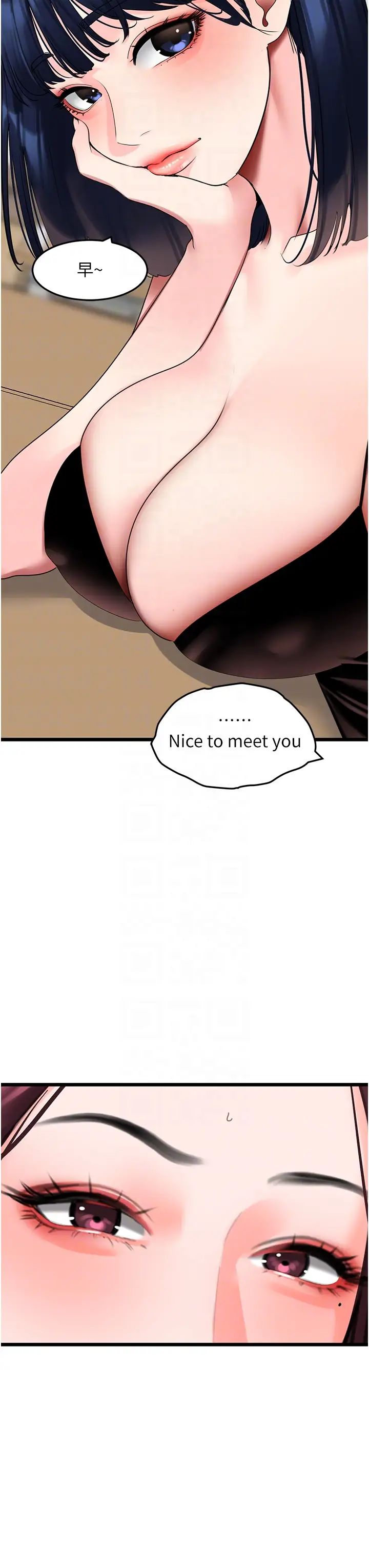 地表最屌卧底干员第29話-在桌子底下使壞