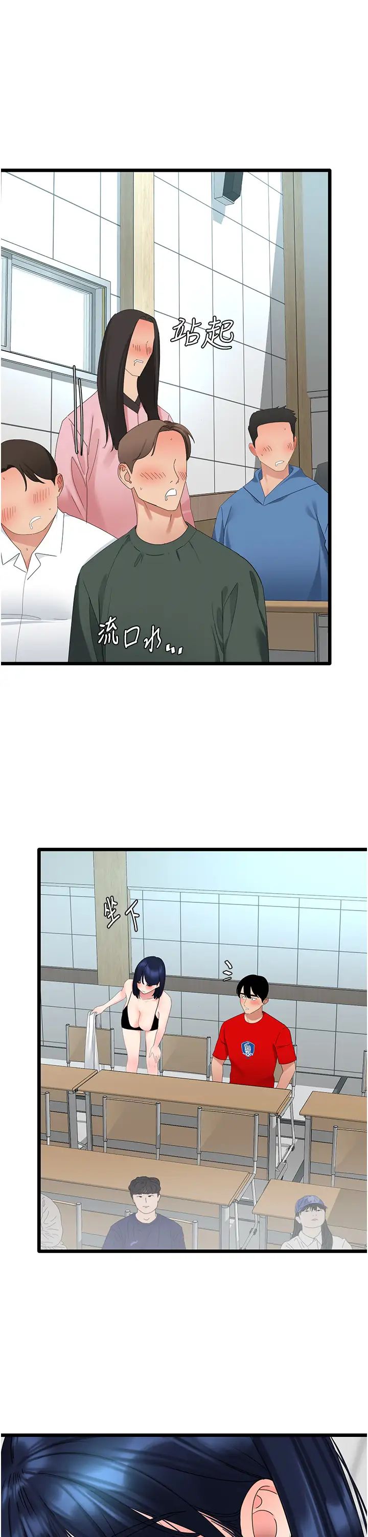 地表最屌卧底干员第29话-在桌子底下使坏