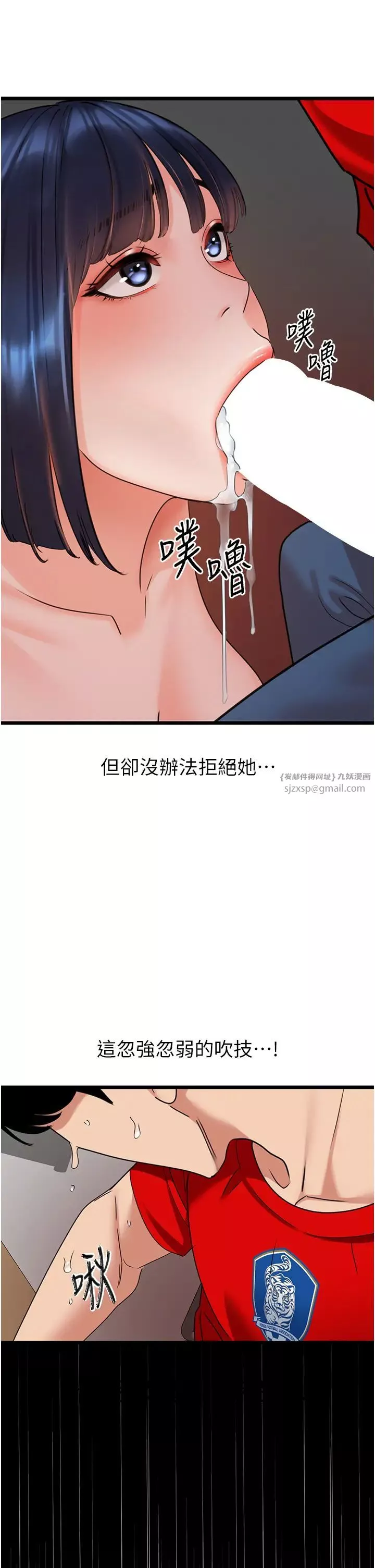地表最屌卧底干员-第29话-在桌子底下使坏 - 图片 31