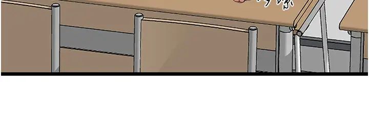 地表最屌卧底干员第29话-在桌子底下使坏