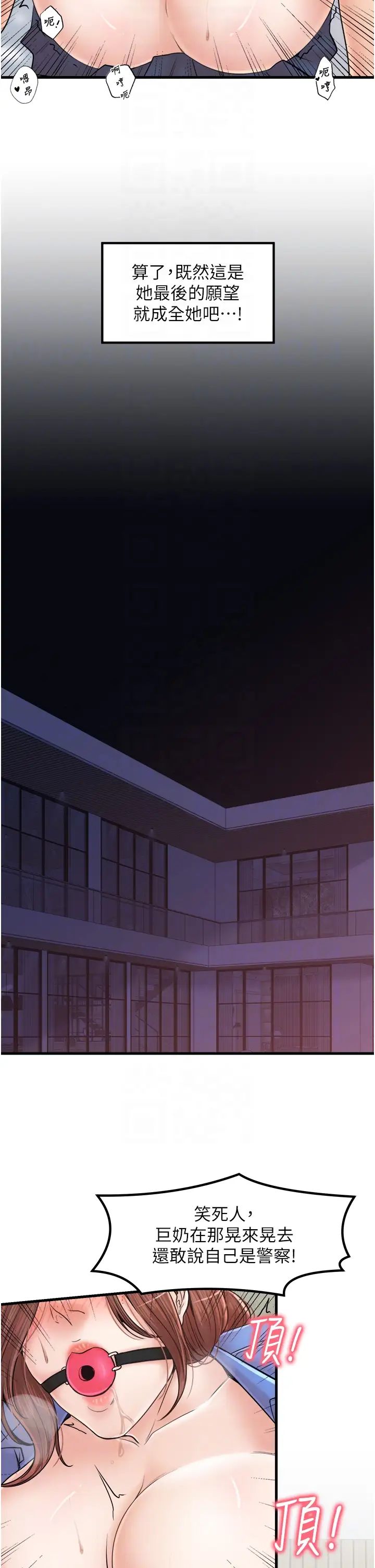 花店三母女第32话-你想要的play这里都有~