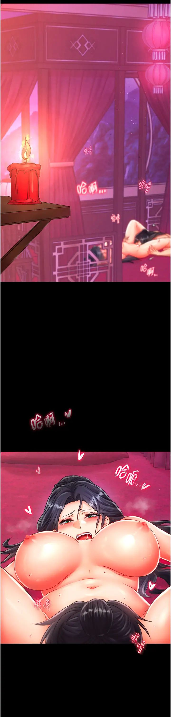 色鵰英雄传:一捅天下第34话-沦为洩慾工具的温嘉吕