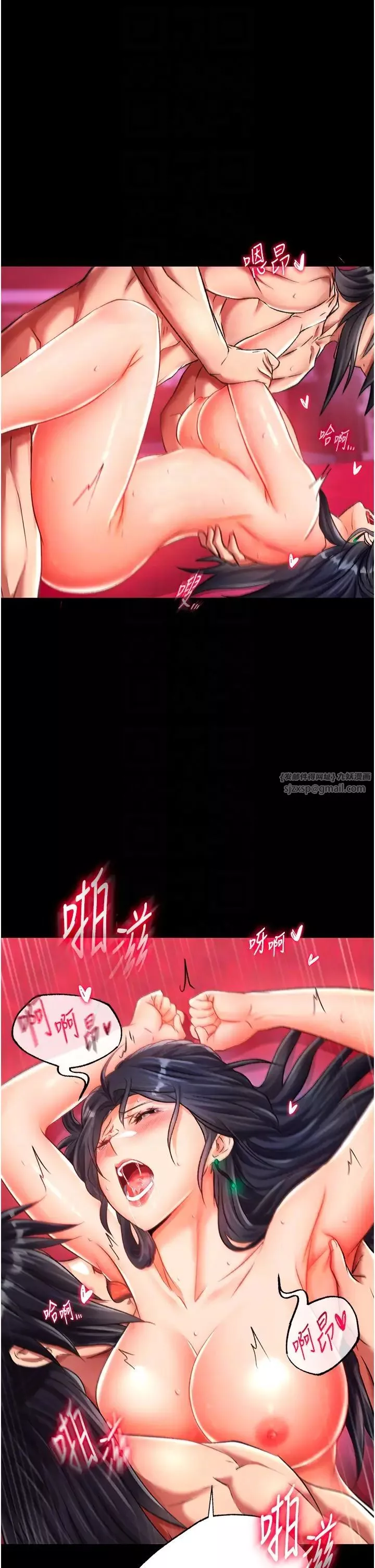 色鵰英雄传:一捅天下-第34话-沦为洩慾工具的温嘉吕 - 图片 22