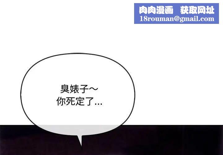 难以克制的欲望第18話