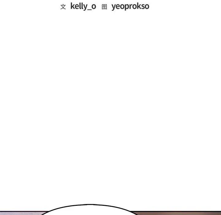 难以克制的欲望第18话