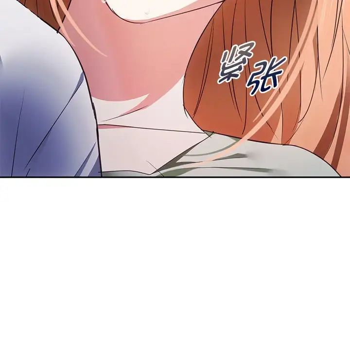 难以克制的欲望第18话